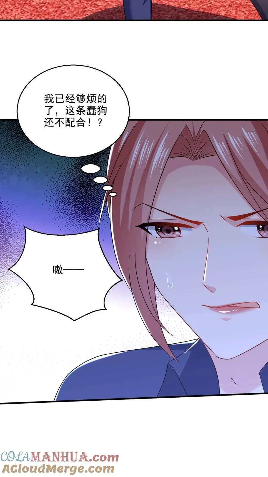第56话 训练完成6