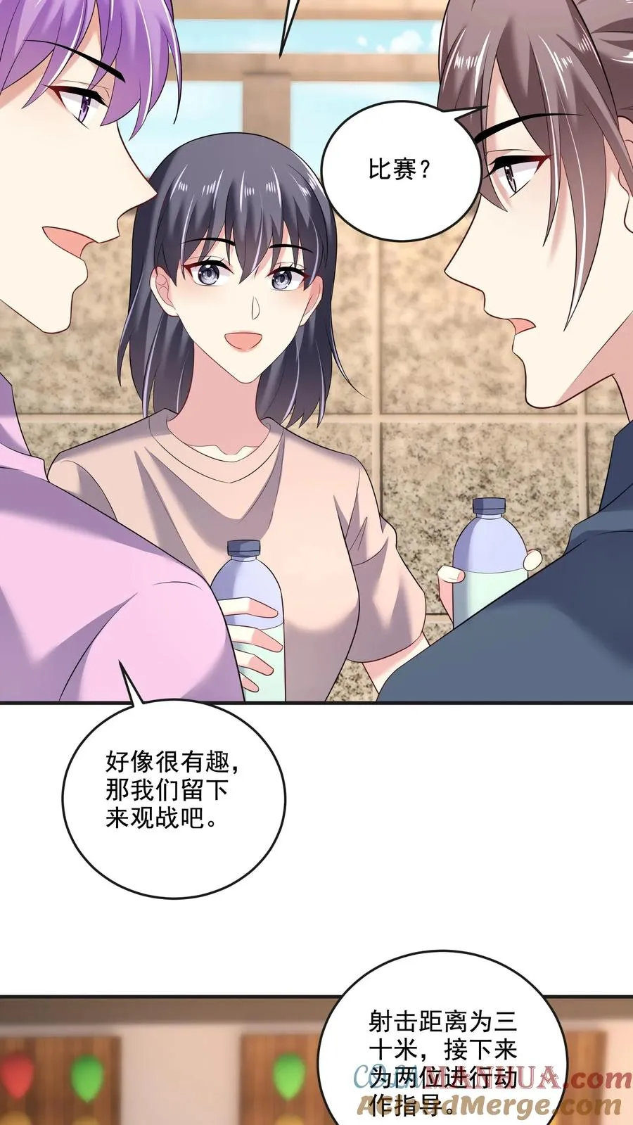 第48话 陷阱10