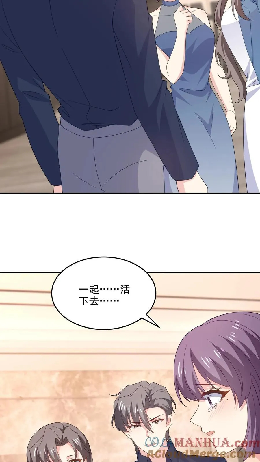 第224话 痛苦的回忆8