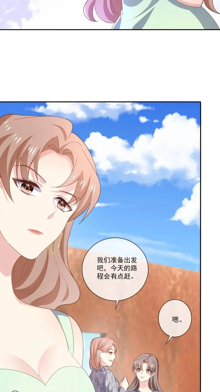 第111话 纯粹的恶意5