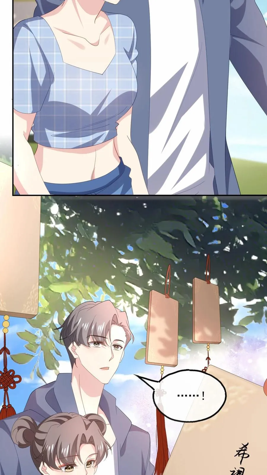 第103话 目标21