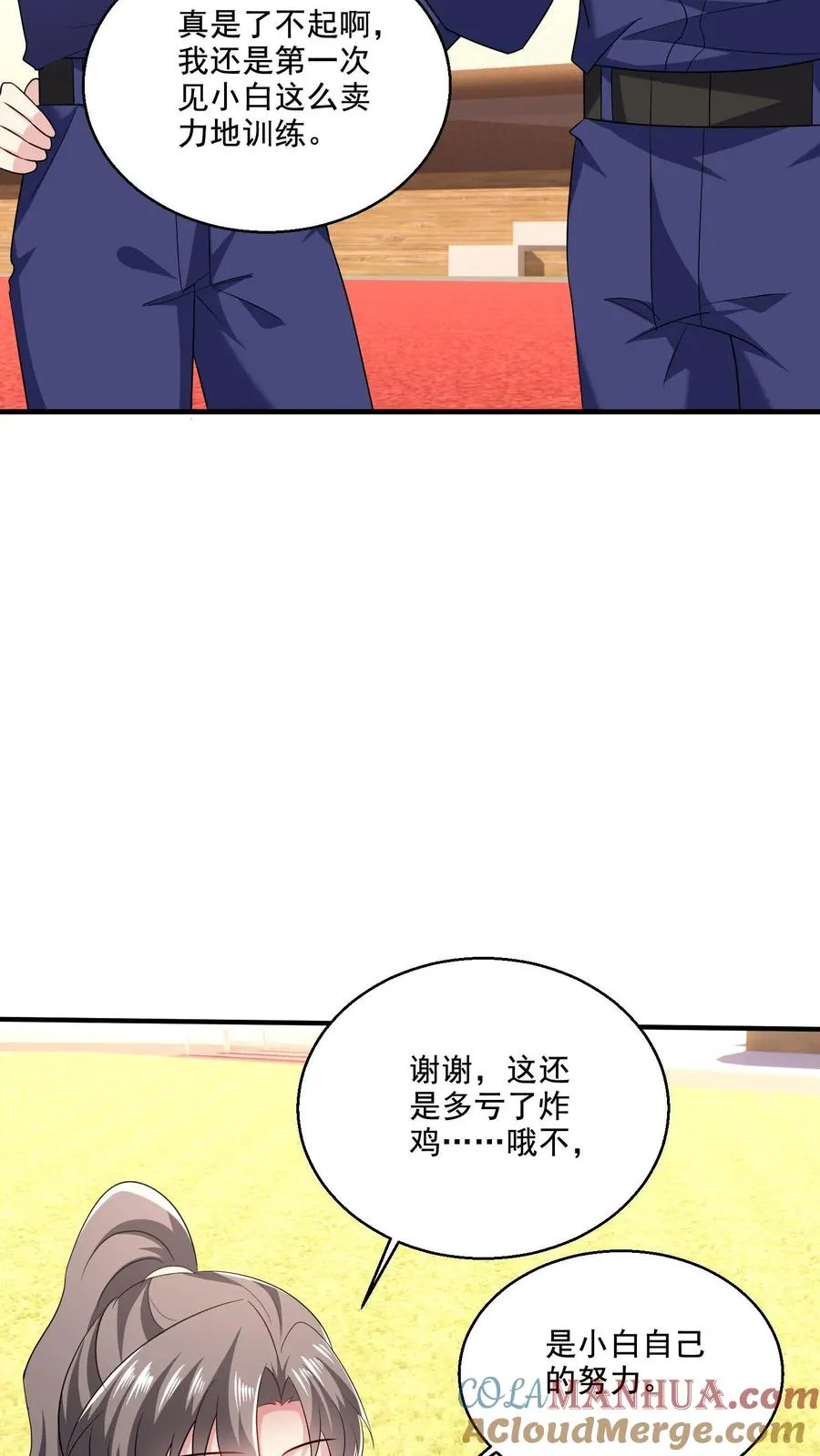 第56话 训练完成16