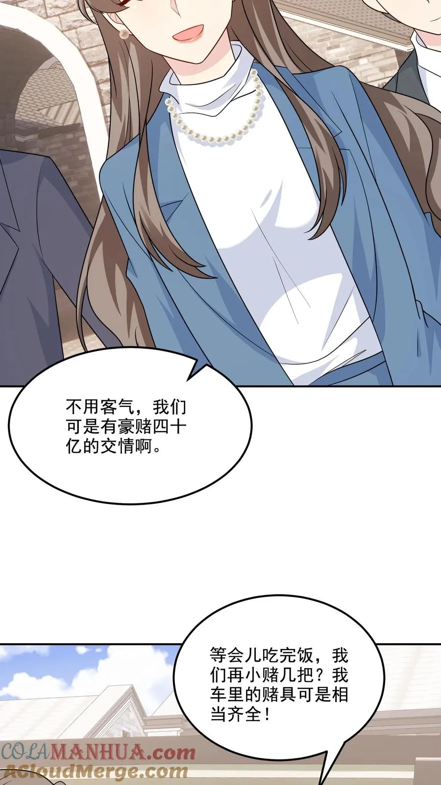 第204话 变数12