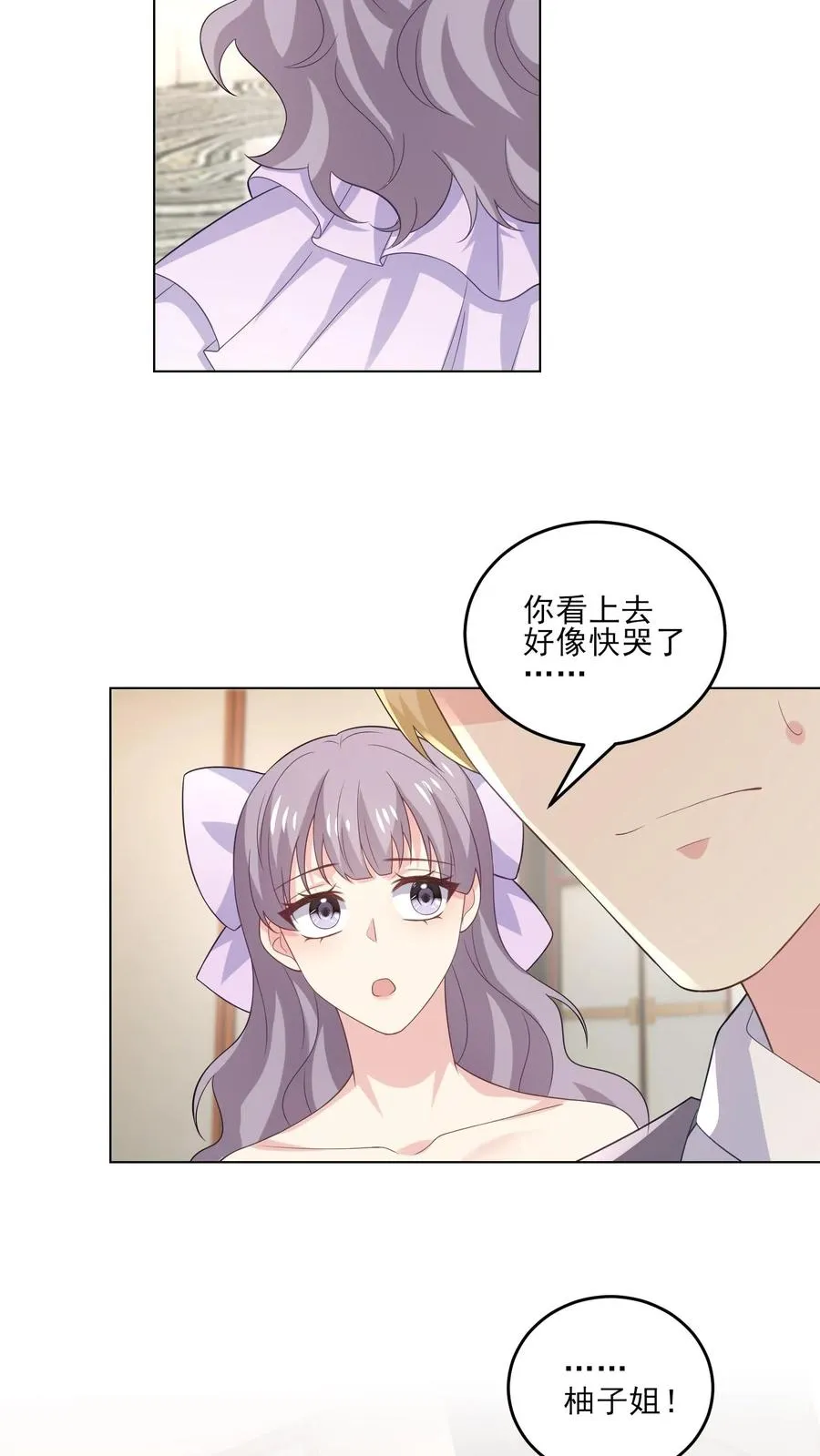 第235话 姐姐与弟弟21