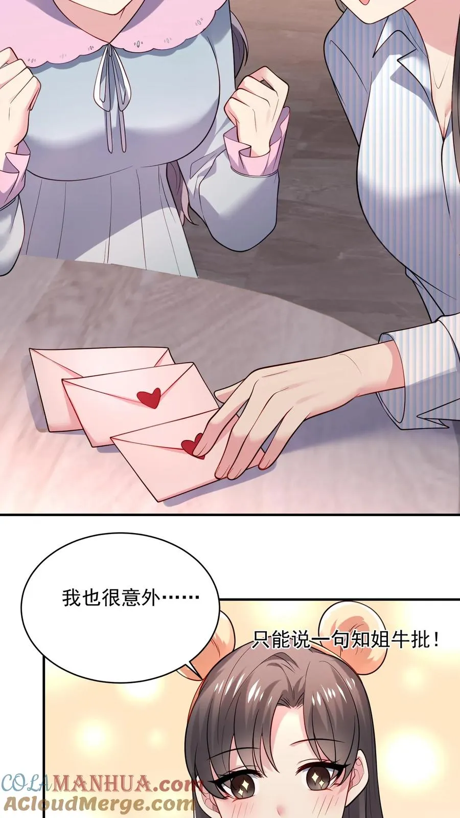 第36话 表白信14