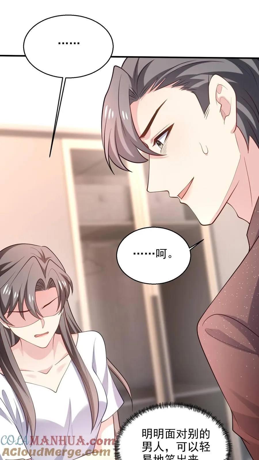 第84话 我放你走20