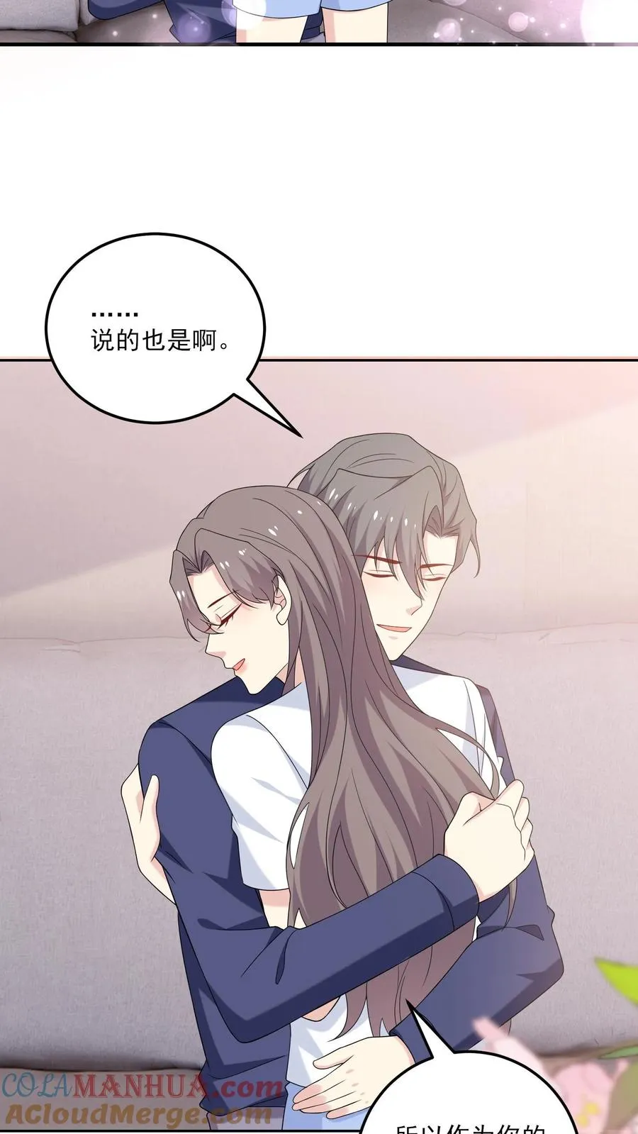 第200话 犯规2