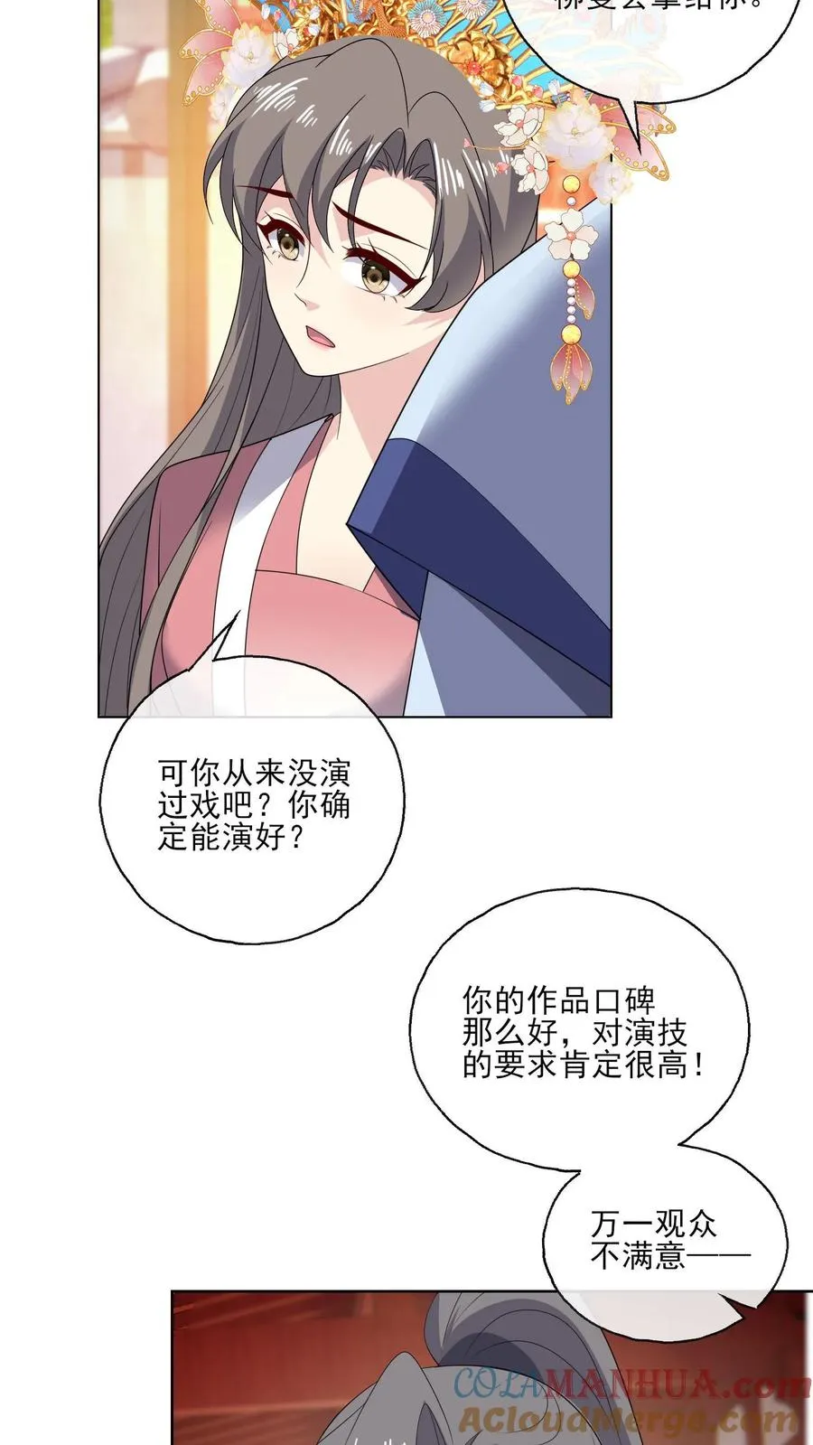 第189话 男主角18