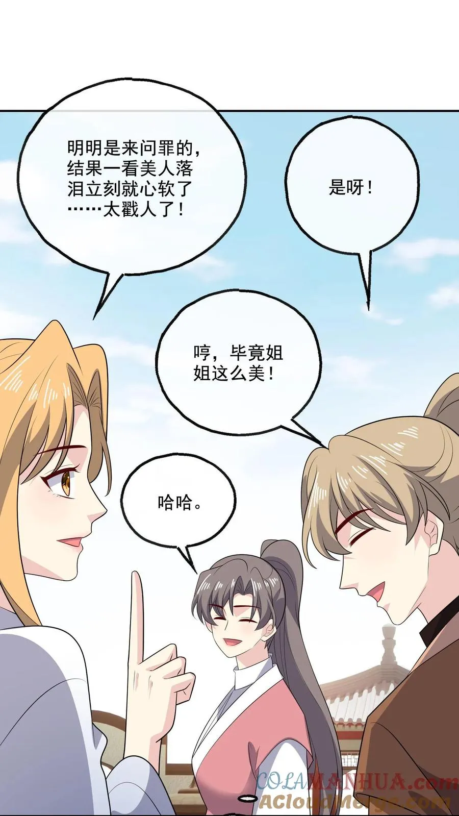 第214话 穿越4