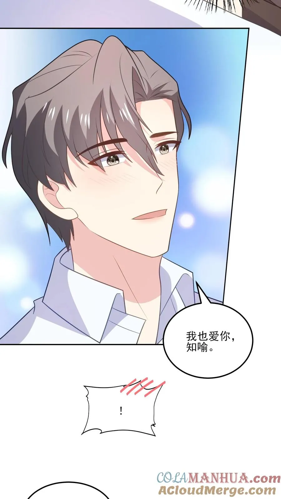 第188话 炽热的心20