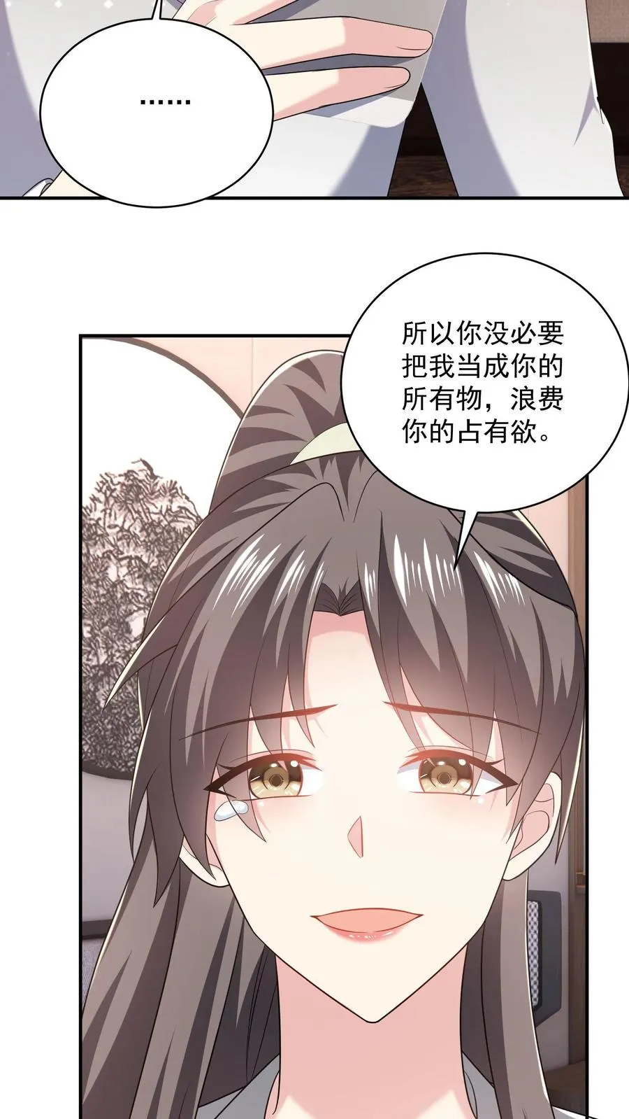 第64话 难眠的夜5