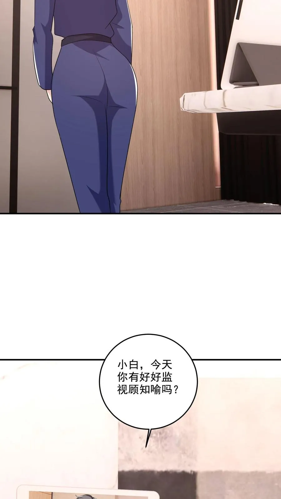 第59话 小白出动5