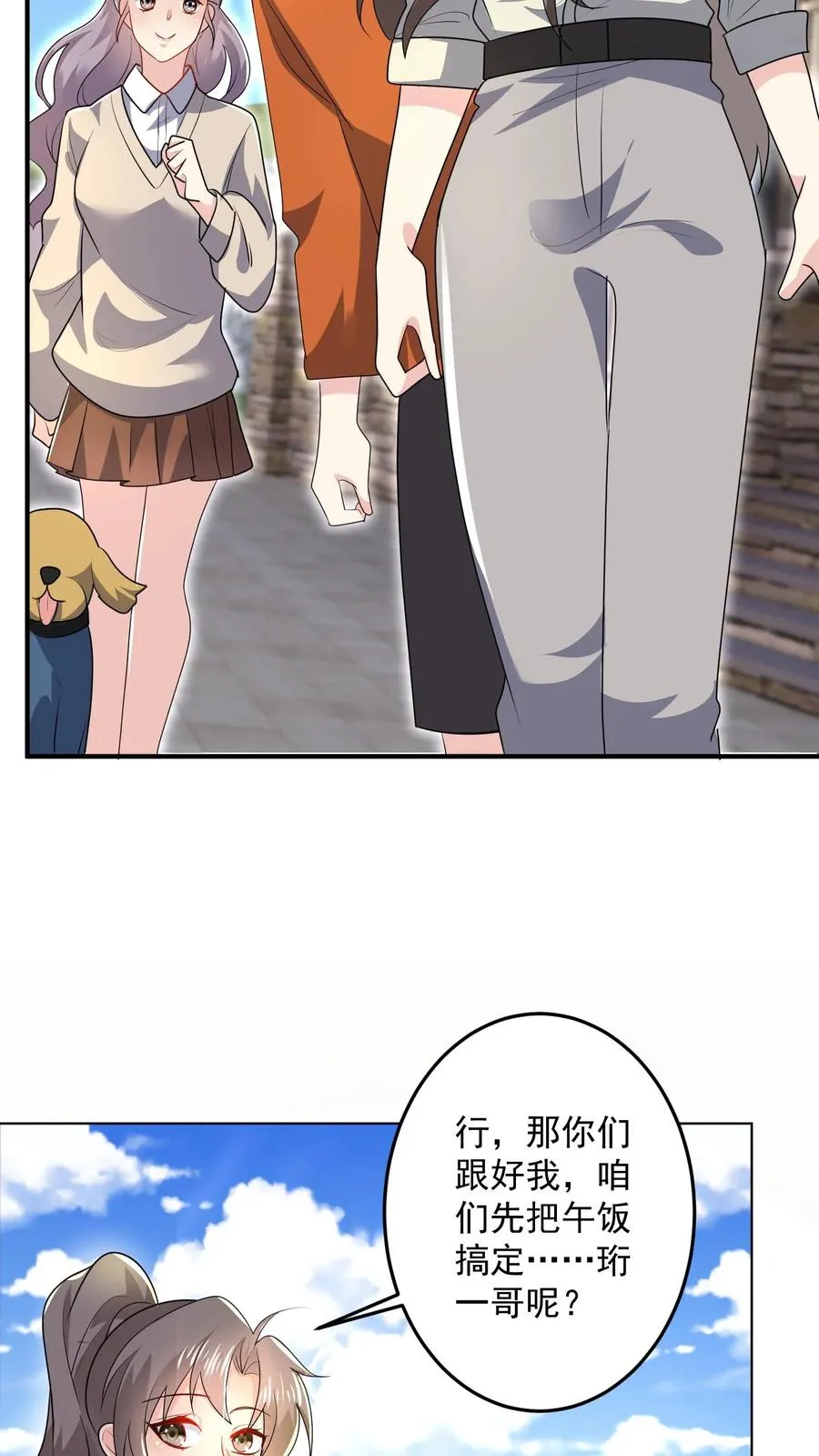 第45话 艰难的训练17