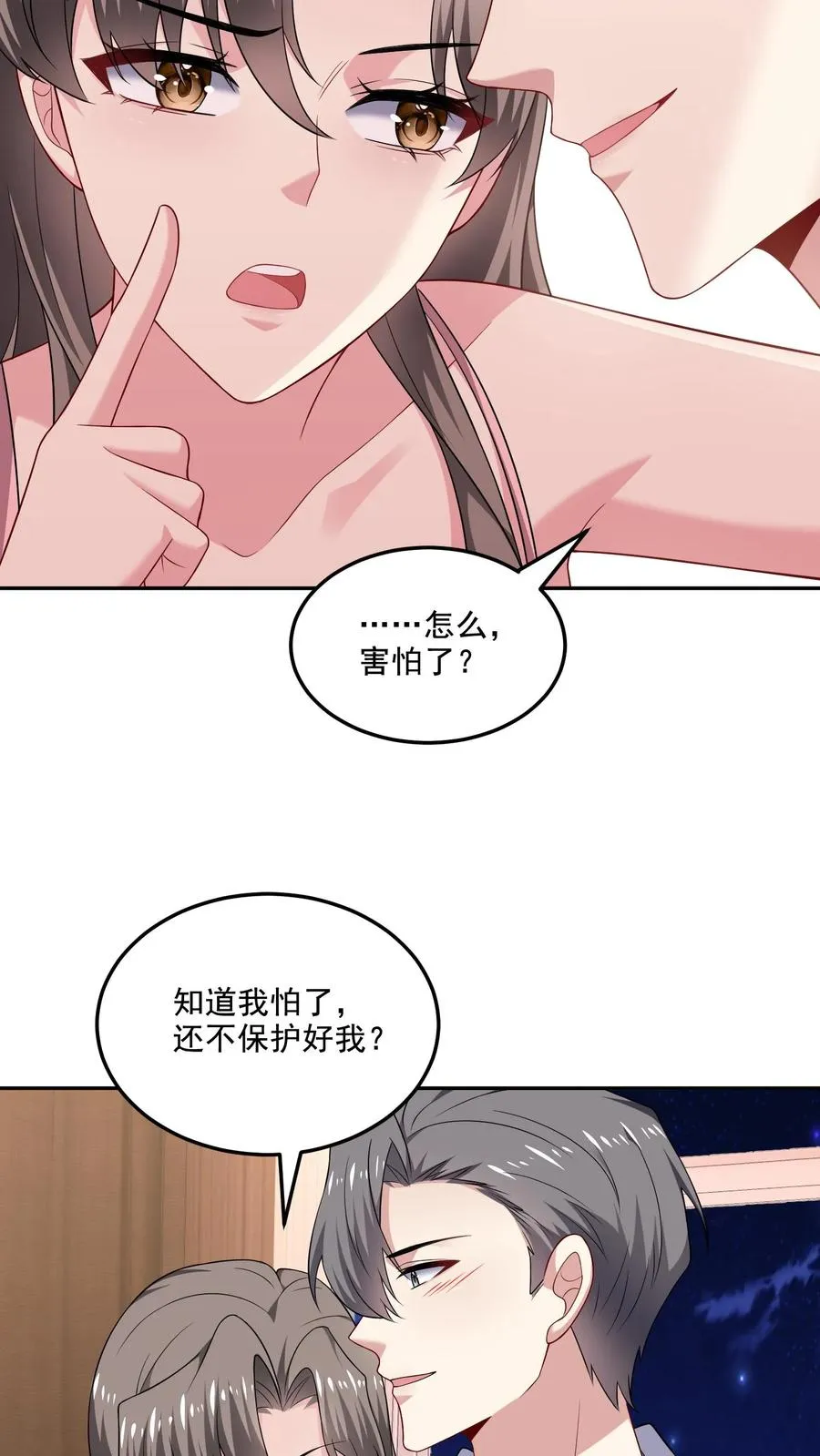 第144话 挑衅与奖励21