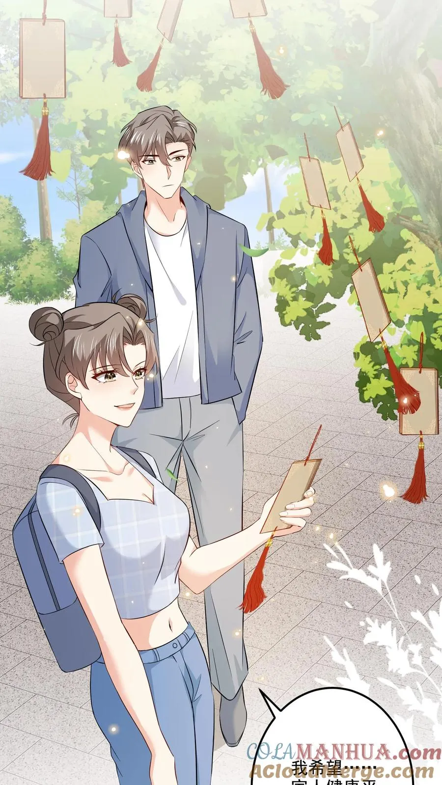 第102话 许愿树26