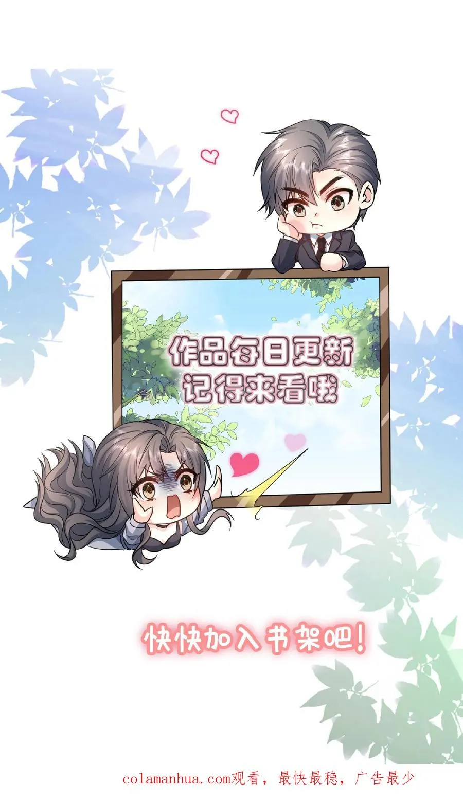 第35话 心意25