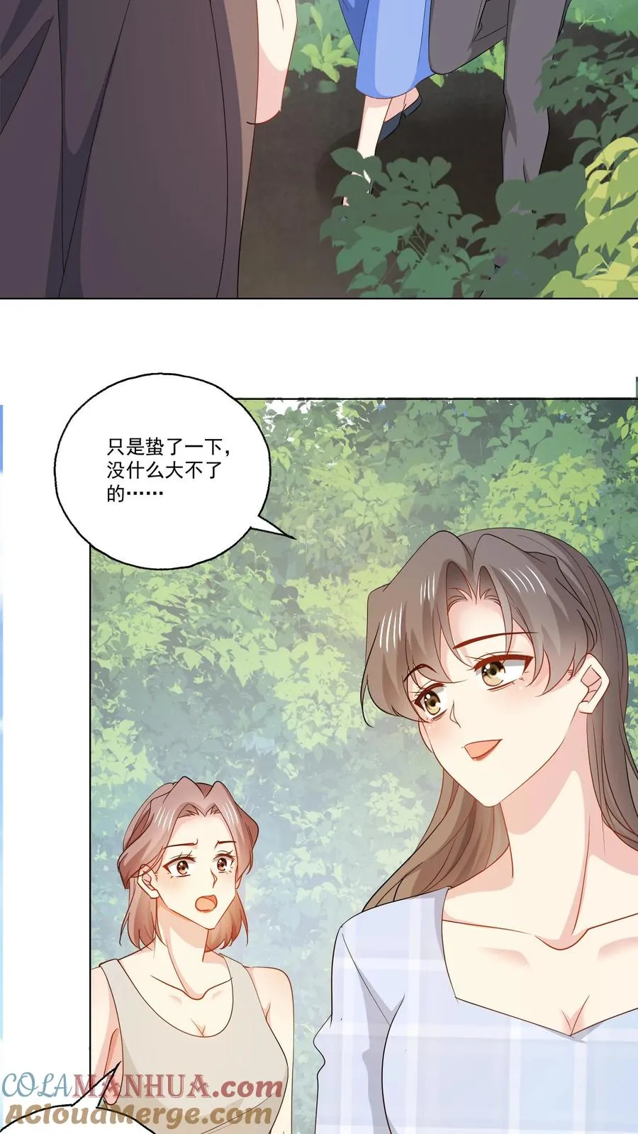 第112话 以身犯险14