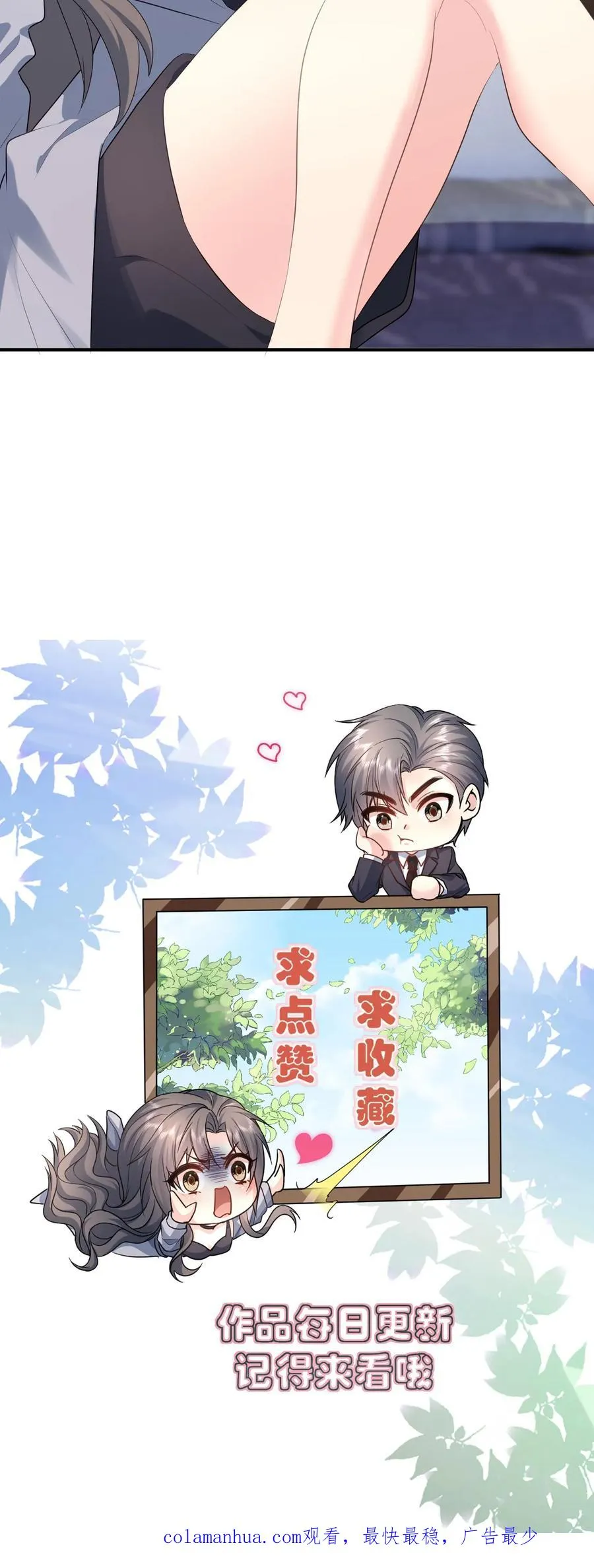 第1话 穿越？逃命！44