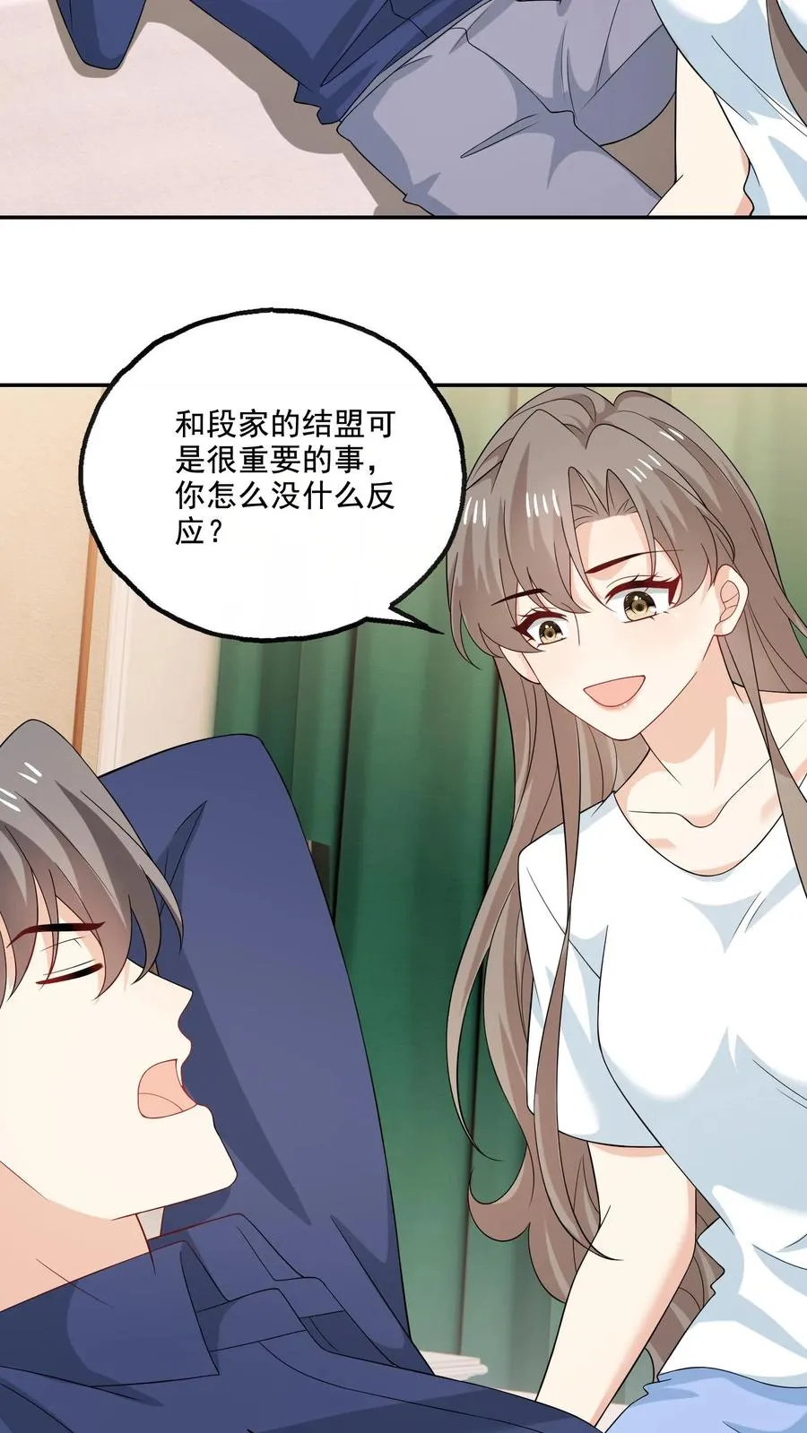 第182话 见面3