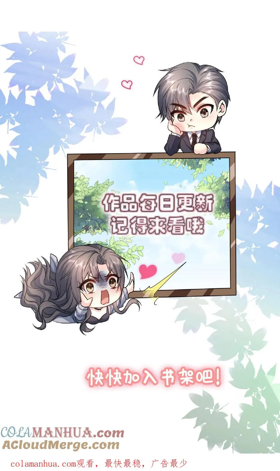 第121话 一手好牌28