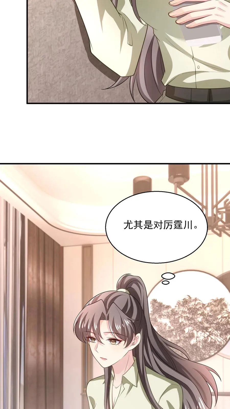 第62话 彷徨的心7