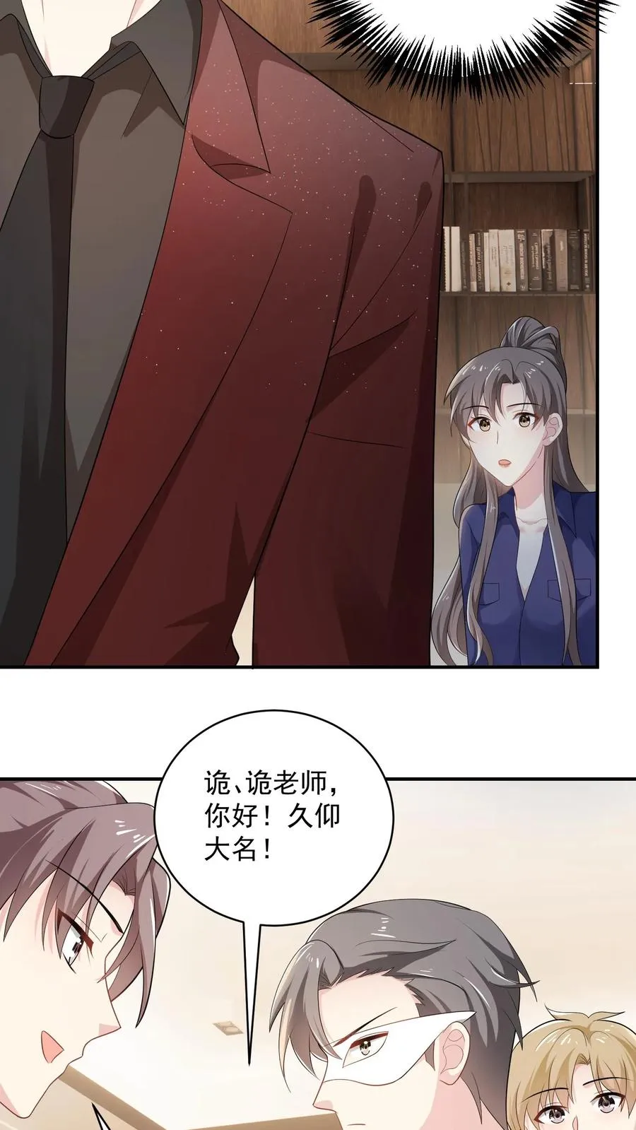 第68话 来者不善3