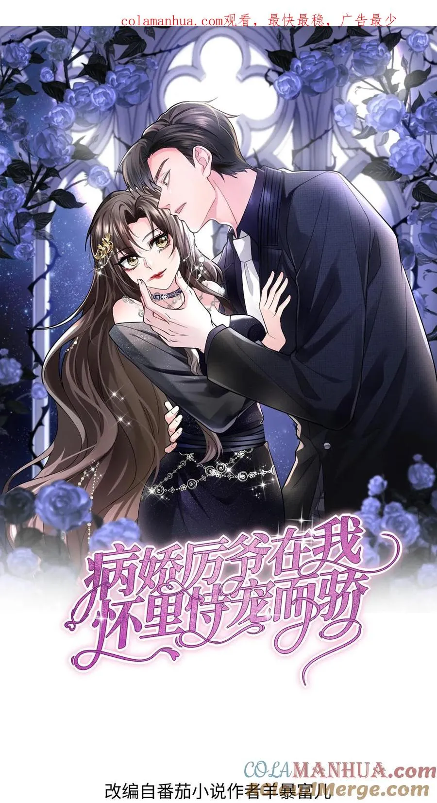 第141话 承诺0