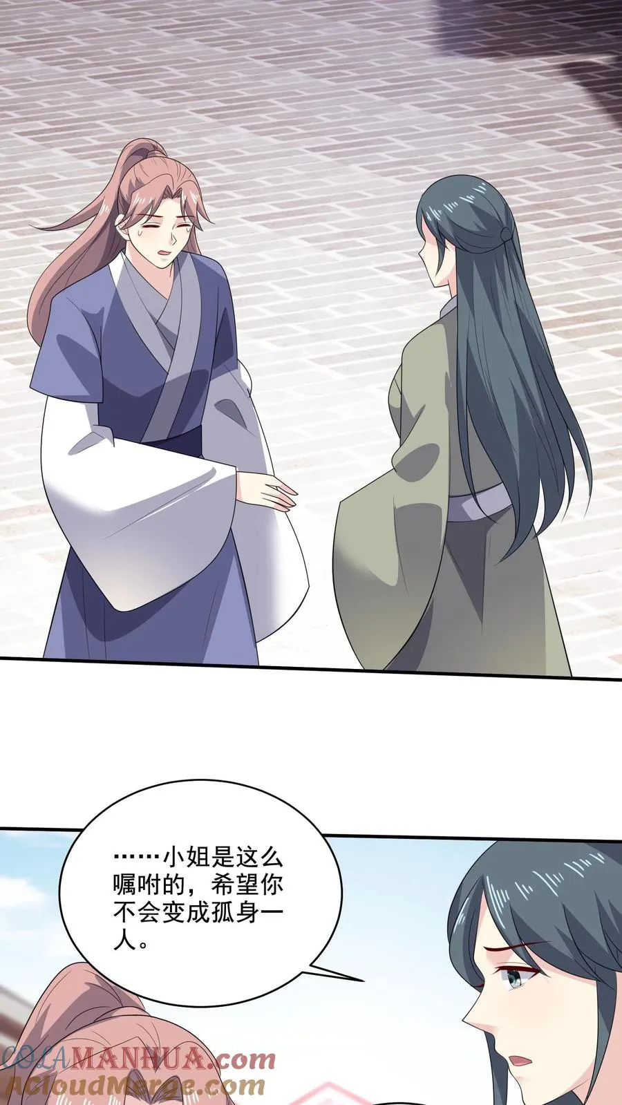 第203话 不请自来12