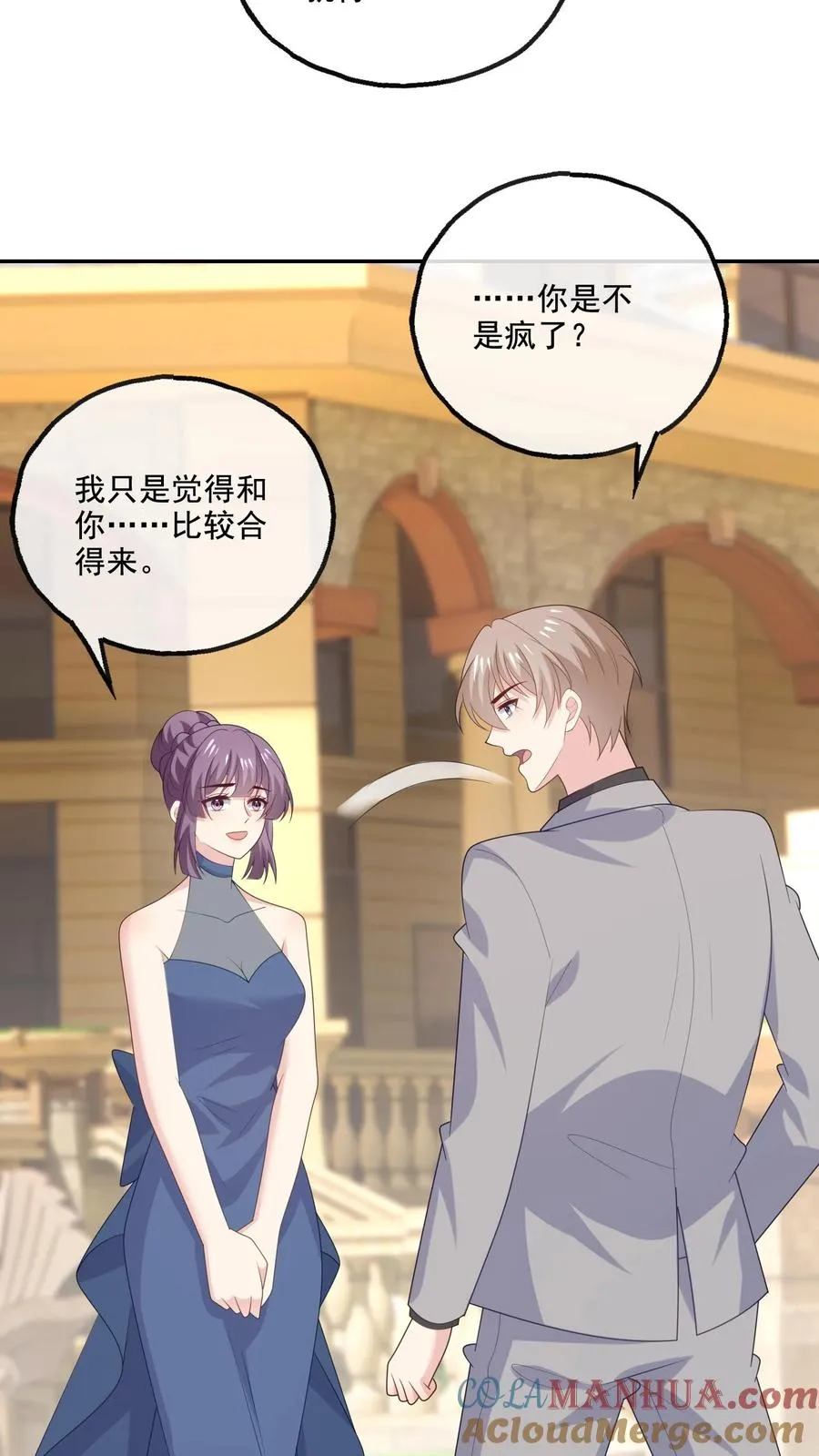 第228话 坚定的心4