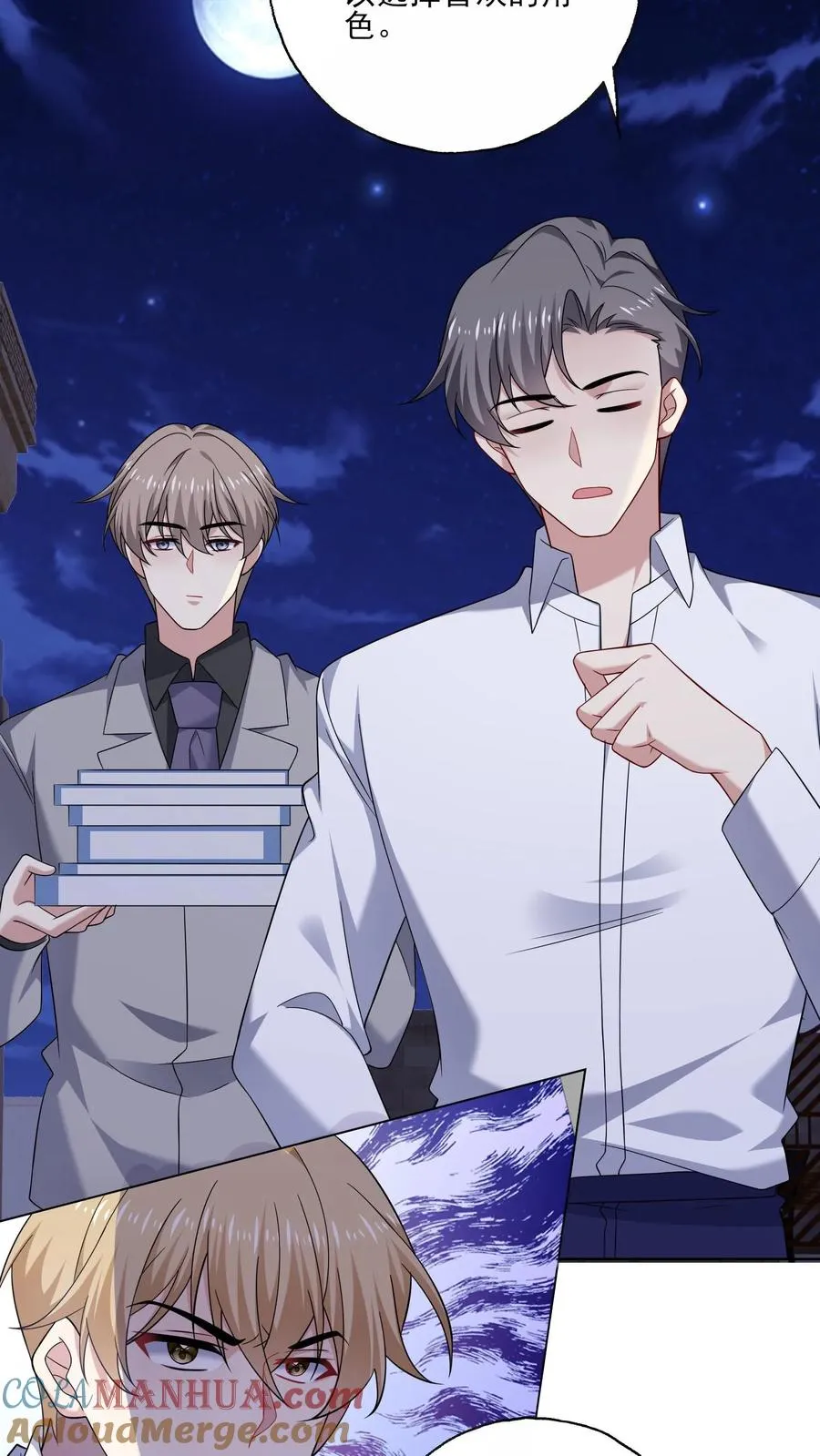第142话 支持20