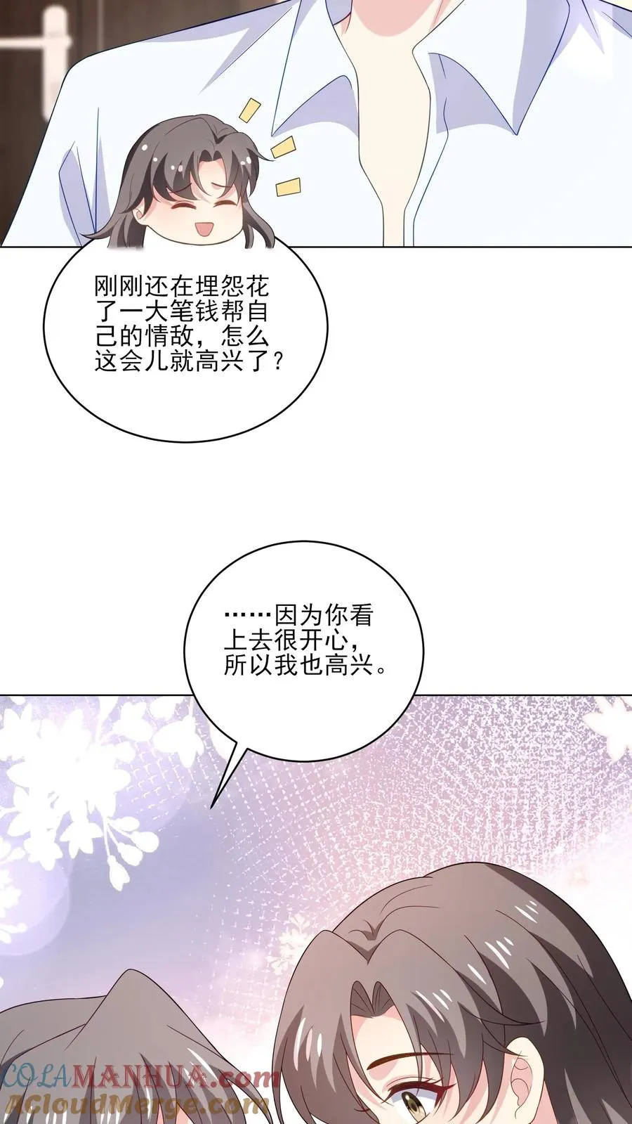 第187话 新的开始26