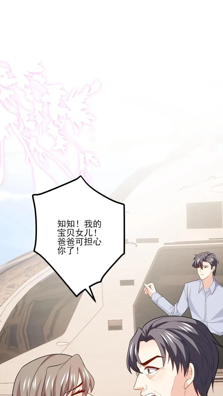 第140话 生气与疑惑19