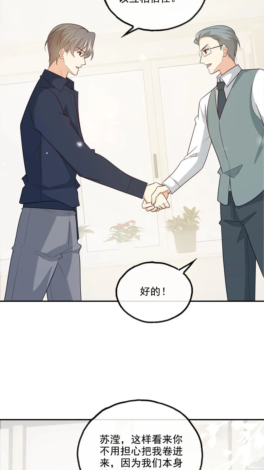 第226话 假设11