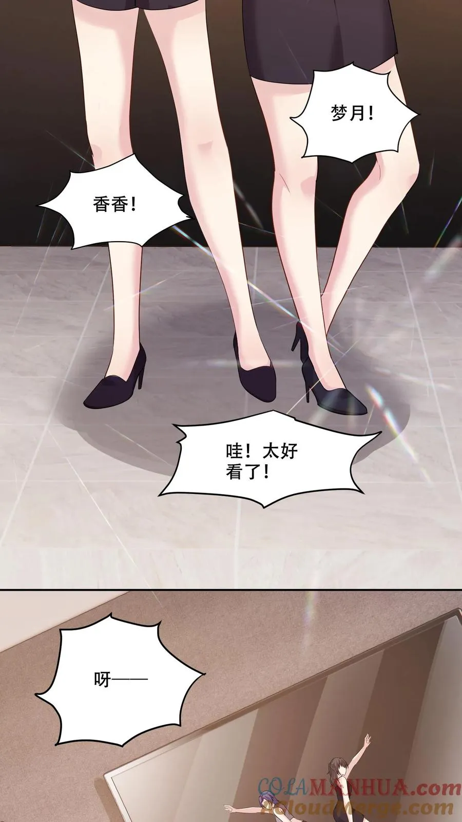 第169话 逆转20