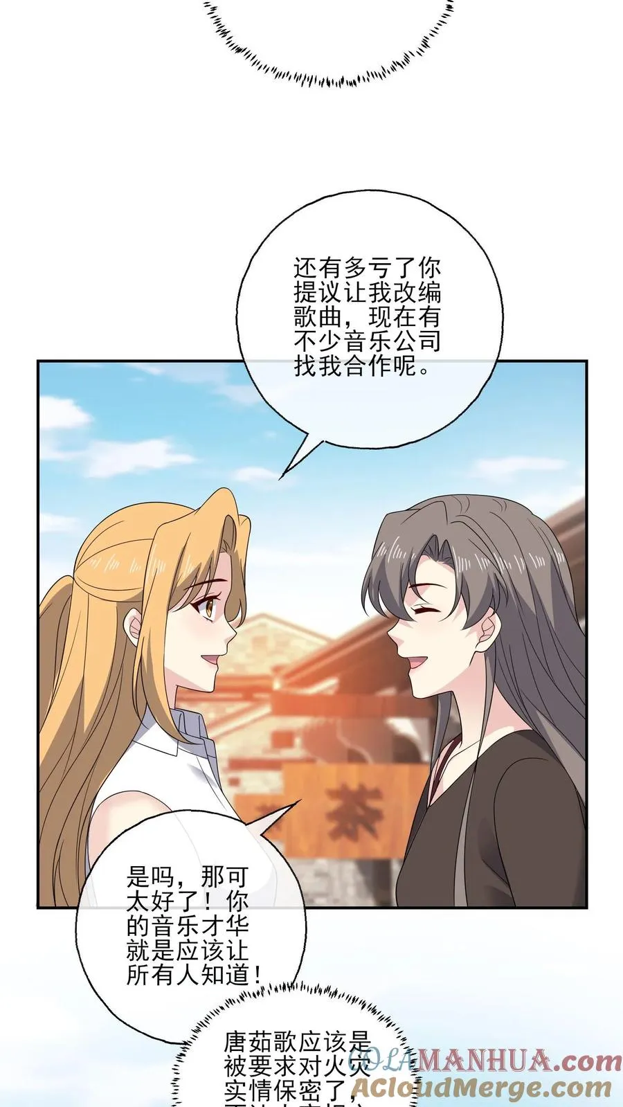 第185话 初入剧组8