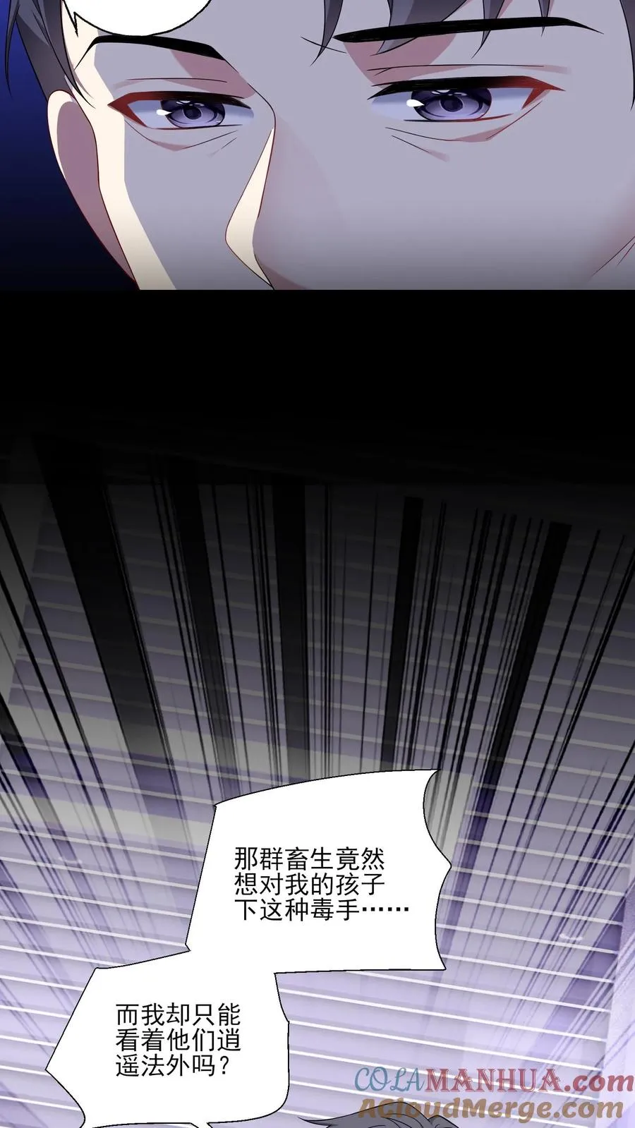 第142话 支持8
