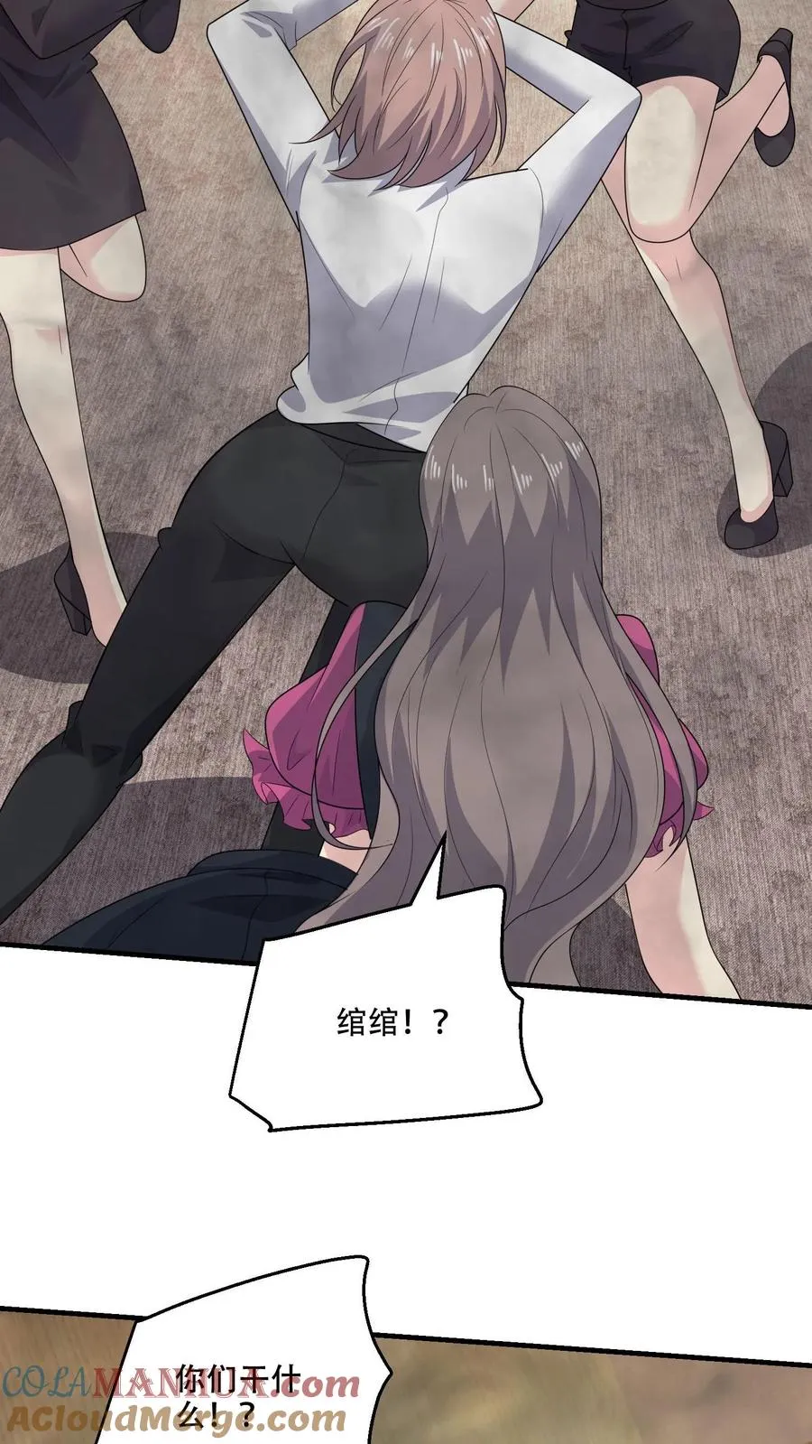第170话 袭来28