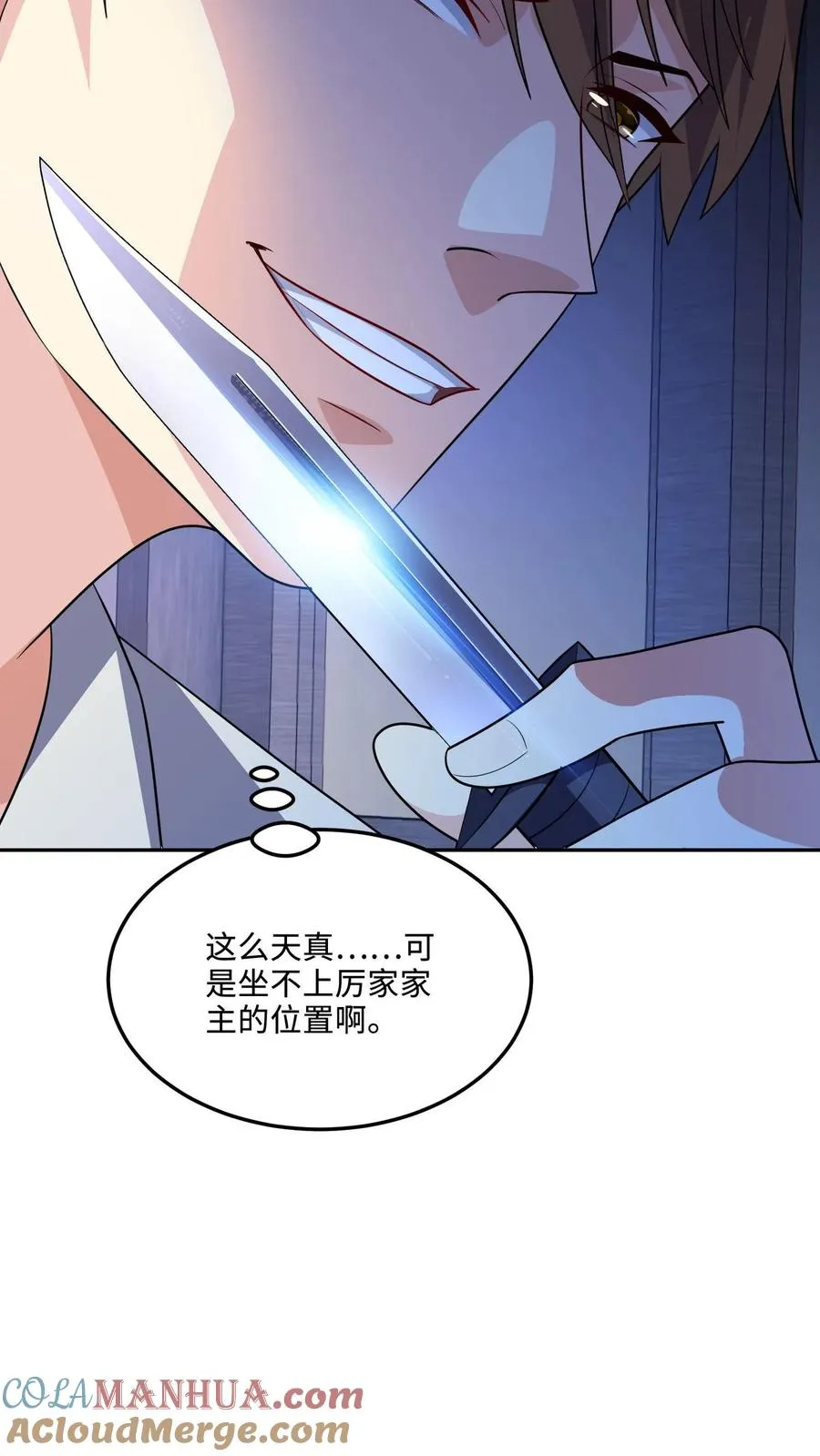 第147话 老板上位28