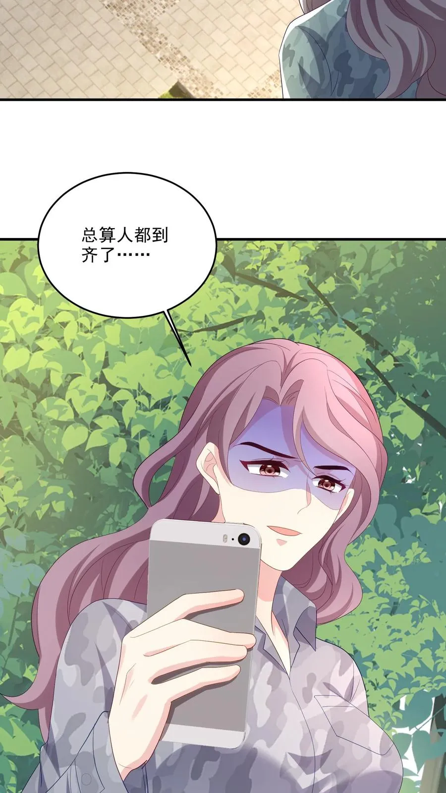 第110话 不祥的预感31