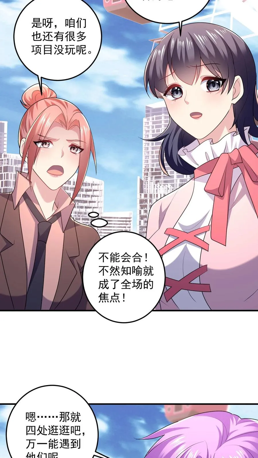 第31话 烟花与气球9