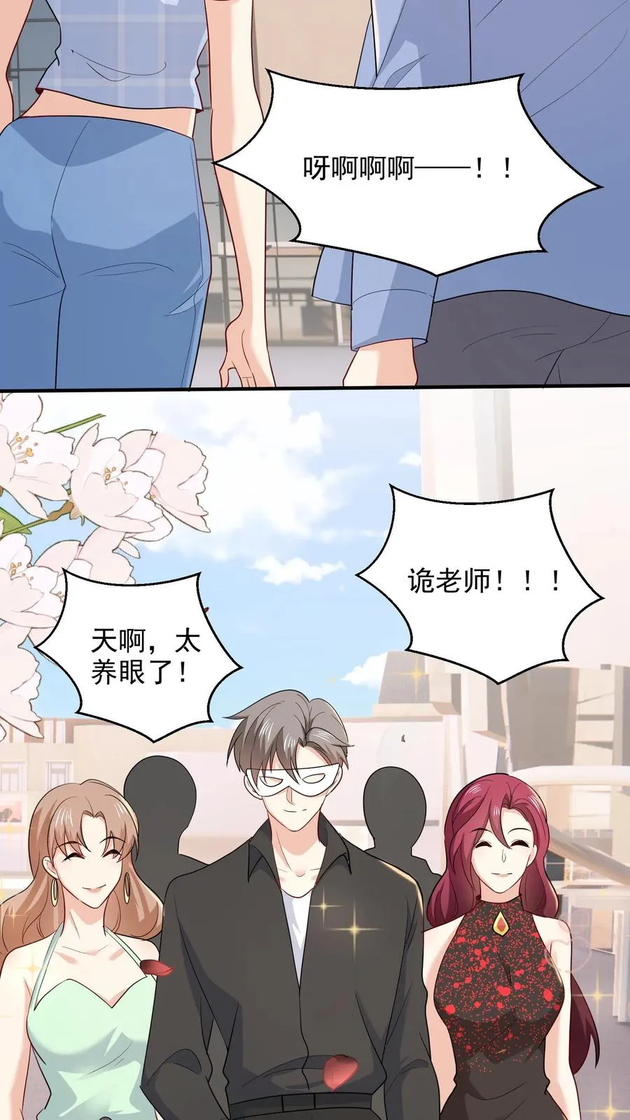 第93话 全国最大超市7