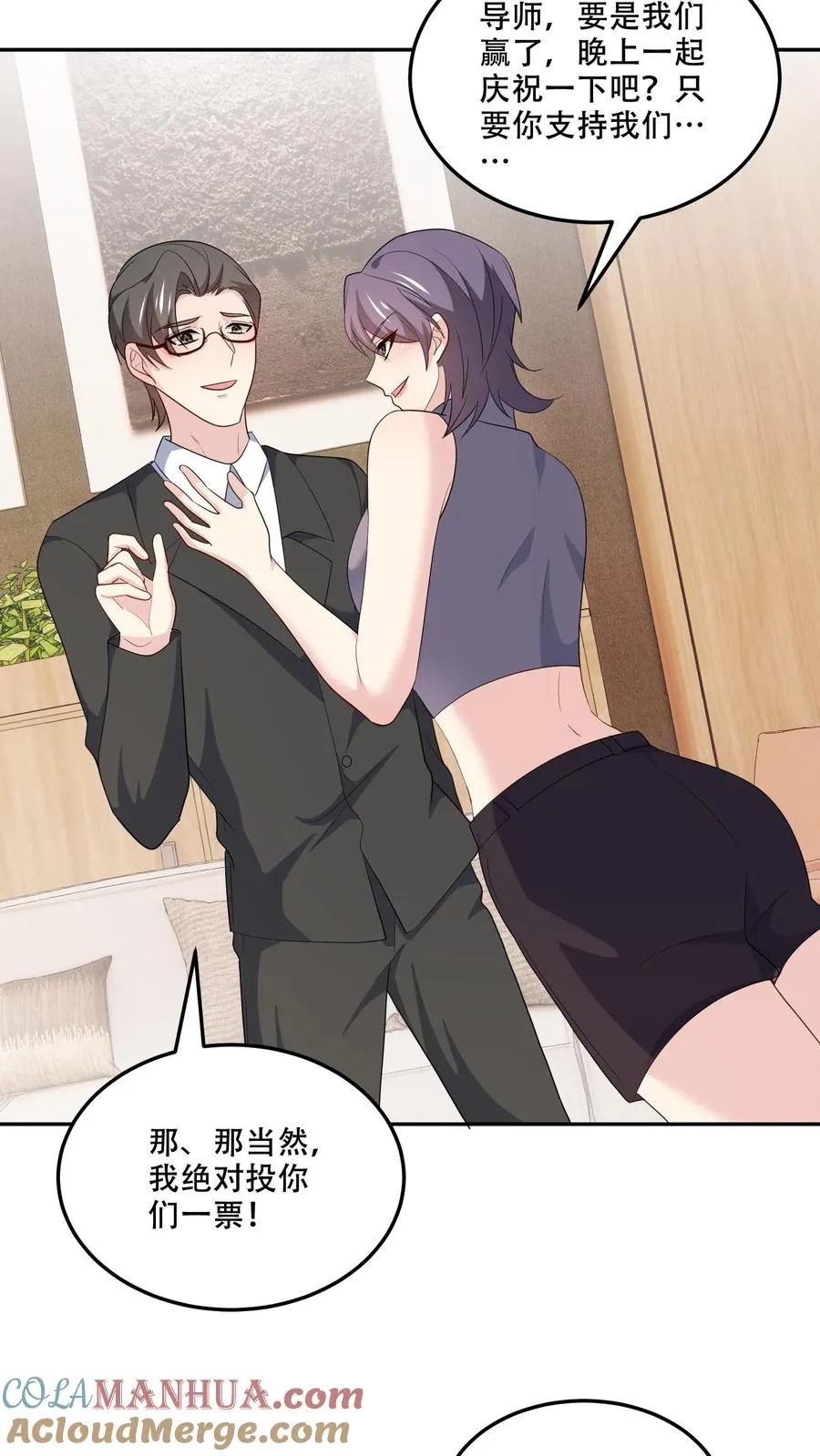 第169话 逆转14