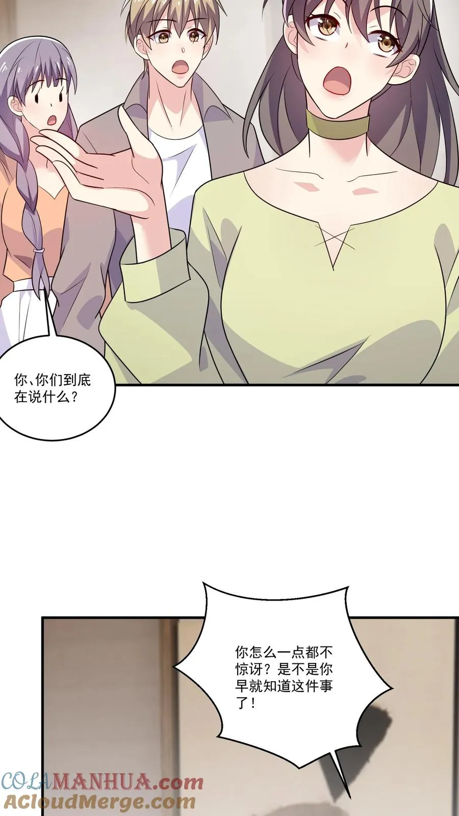 第127话 好消息与坏消息12