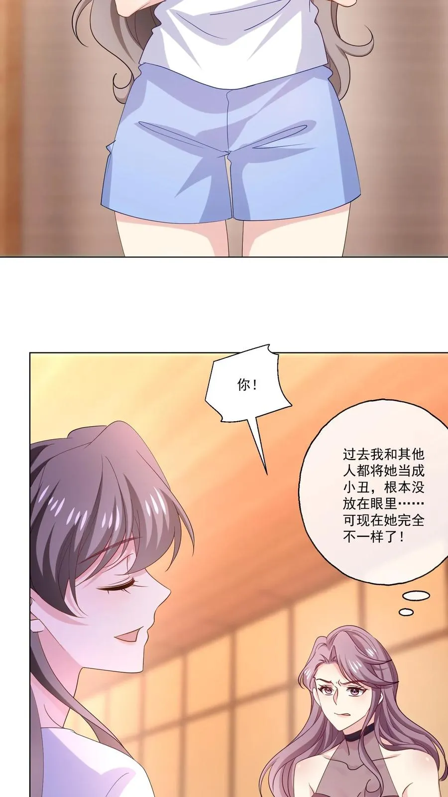 第118话 冲突3