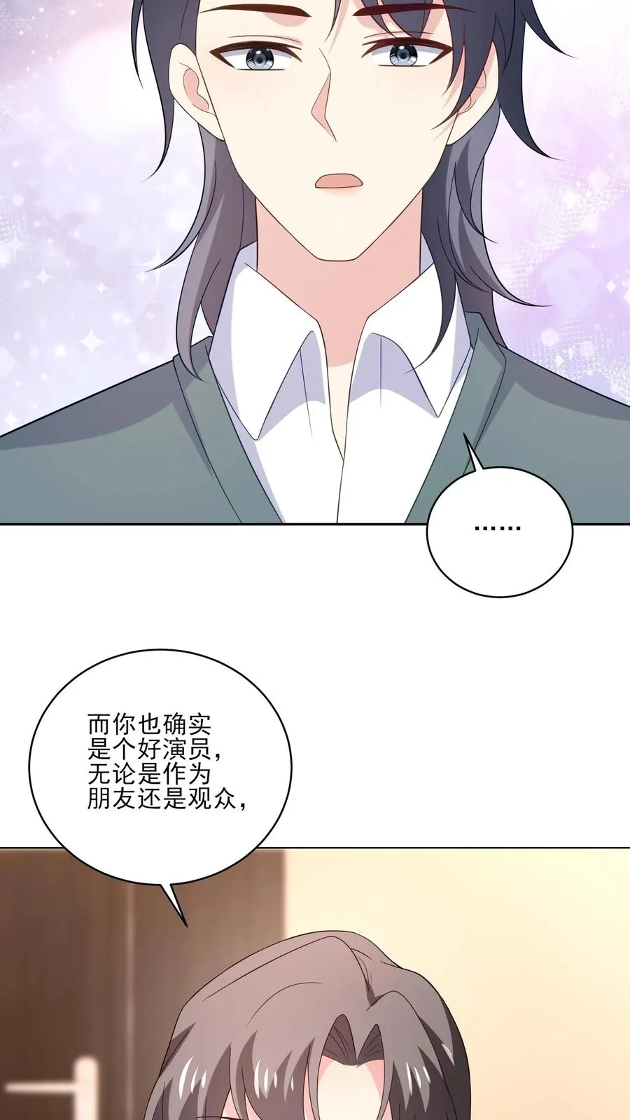 第187话 新的开始13