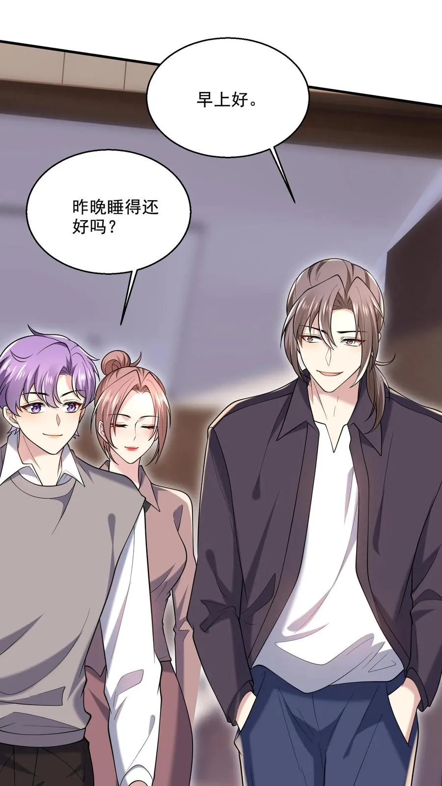 第19话 爱心早餐23