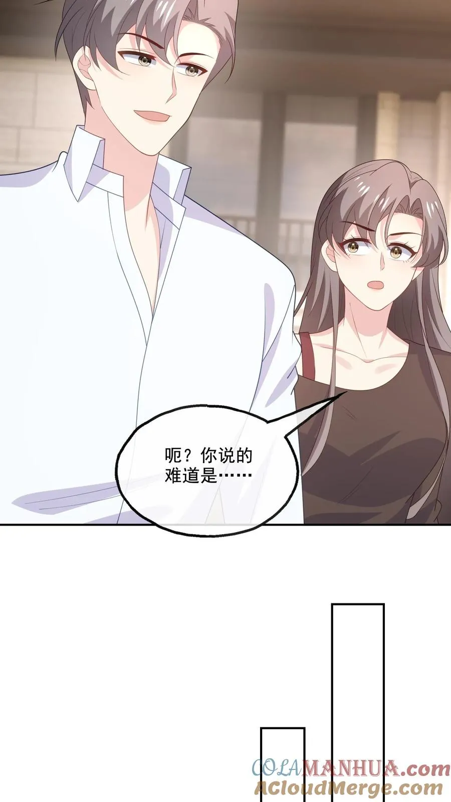 第186话 饭局20
