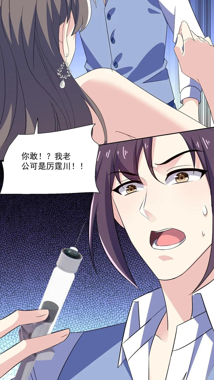 第130话 遇险21