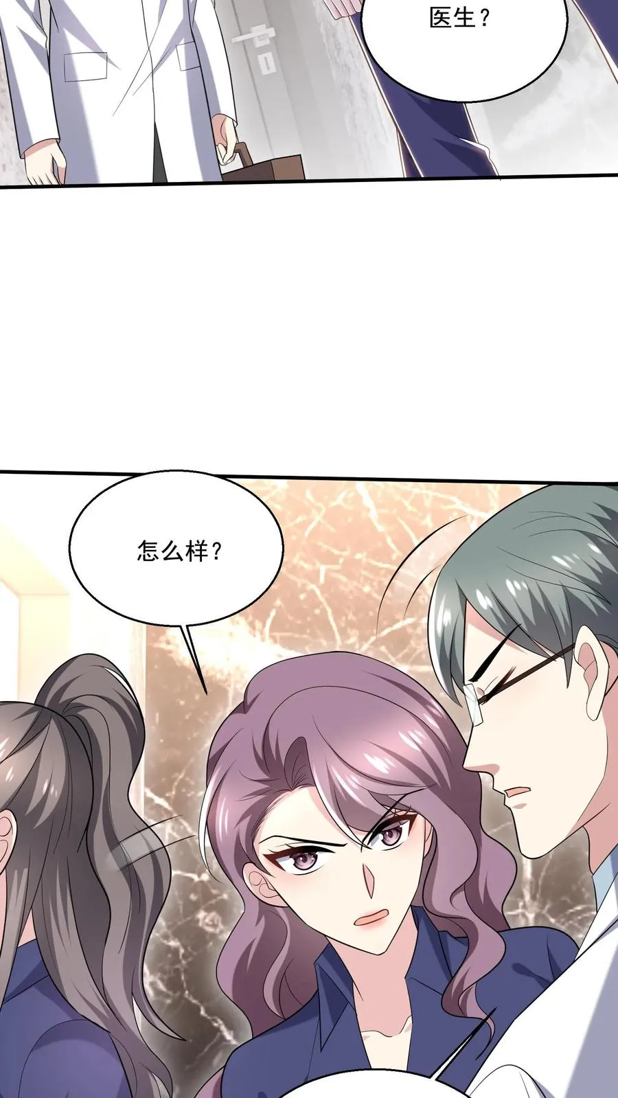 第69话 独处15