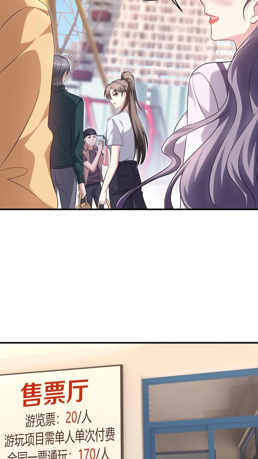 第26话 顾知喻的小算盘17
